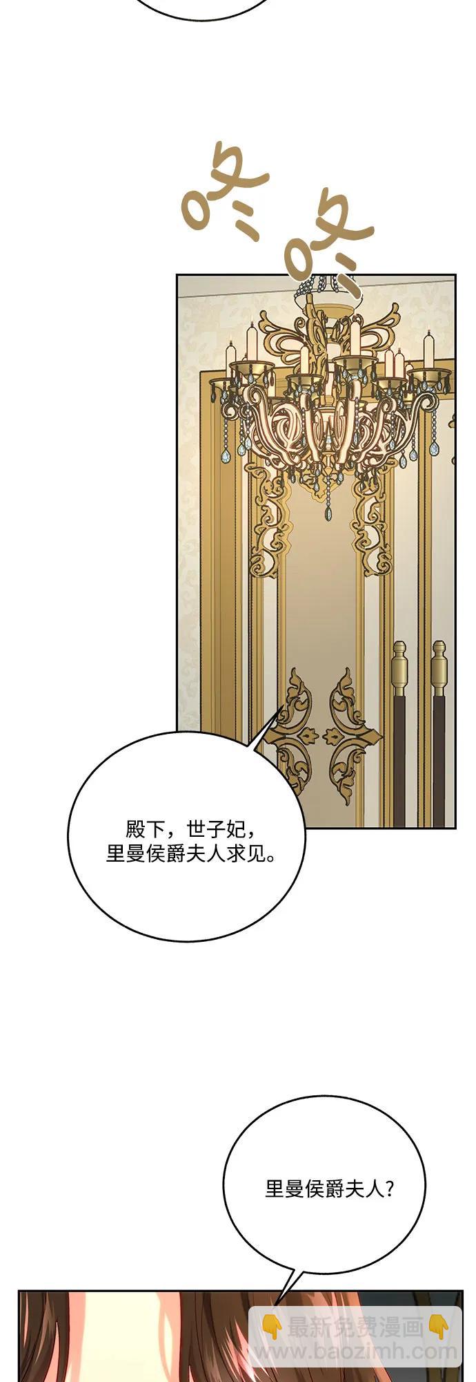 第61话33