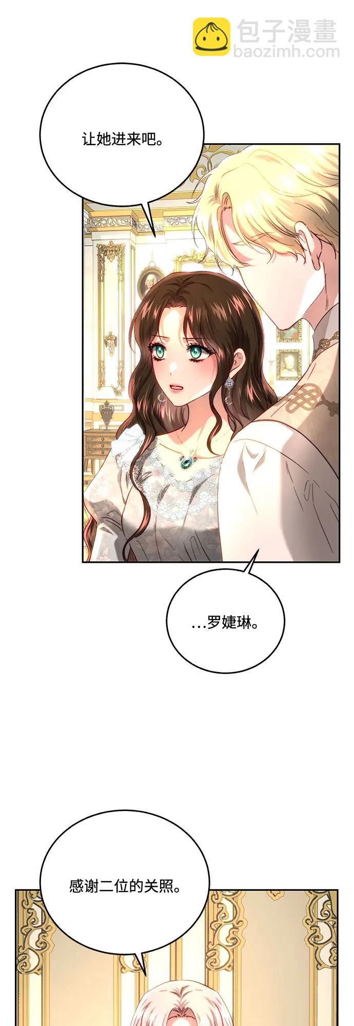 第61话35