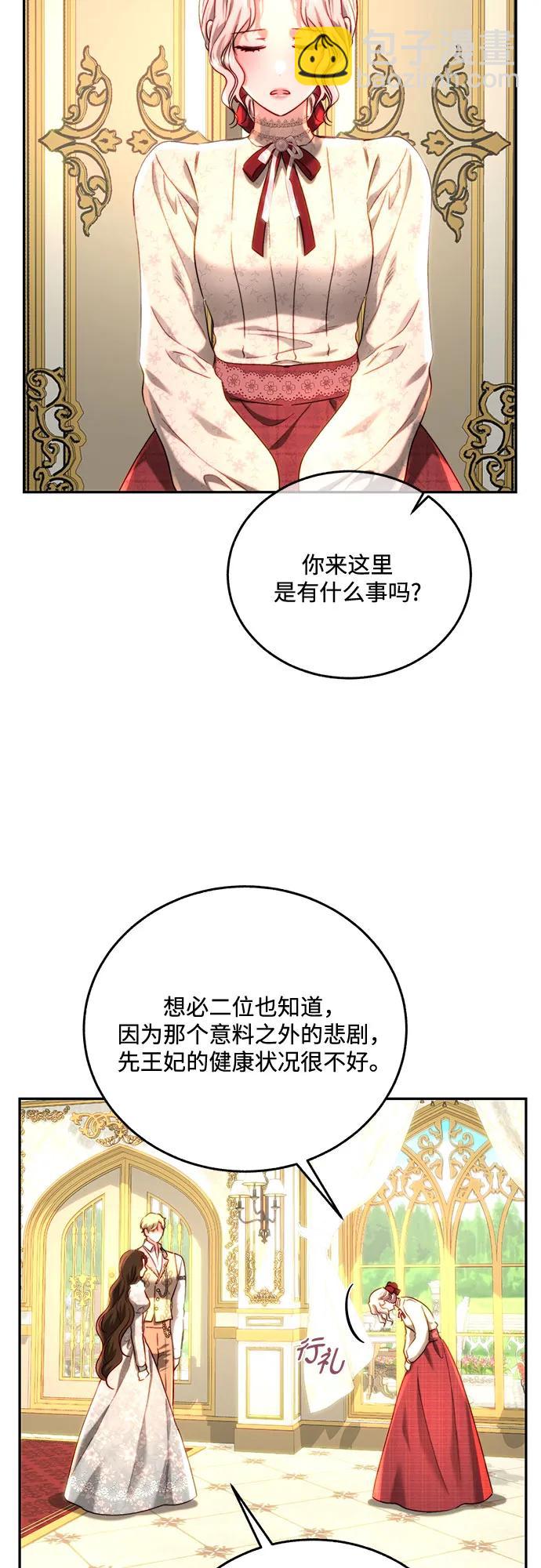 第61话36