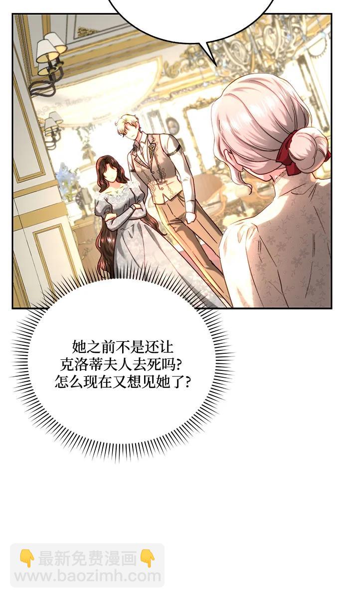 第61话39