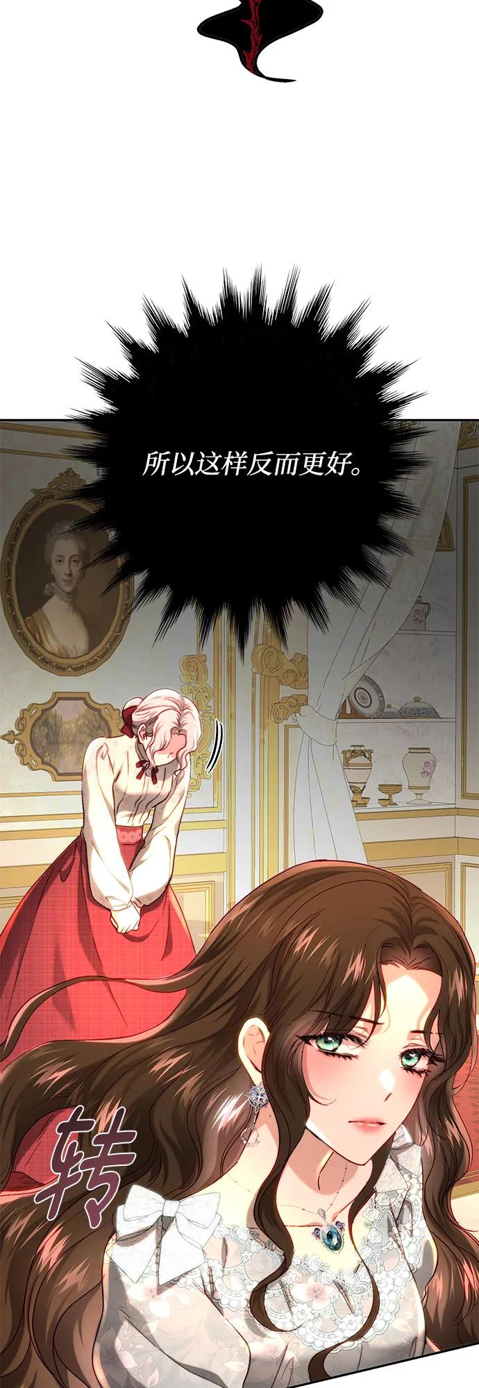 第61话43