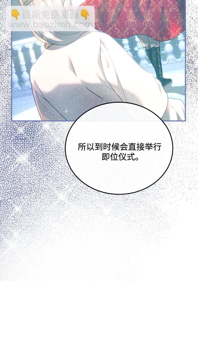 第61话5