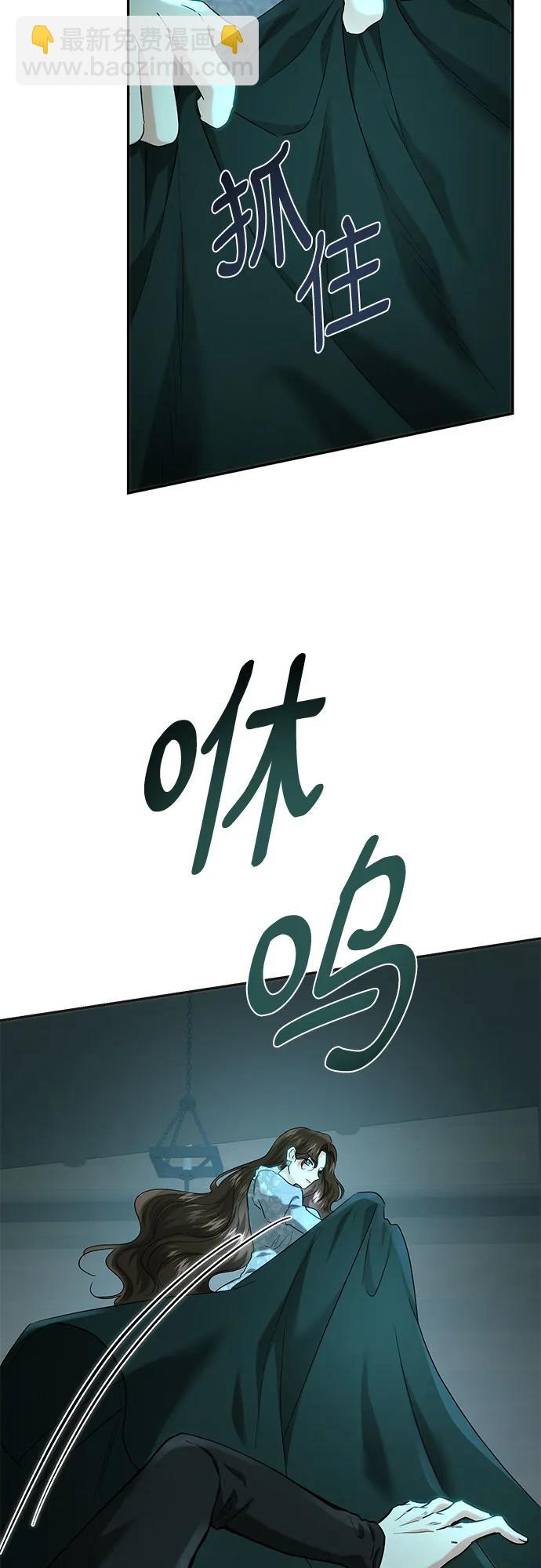 第61话51