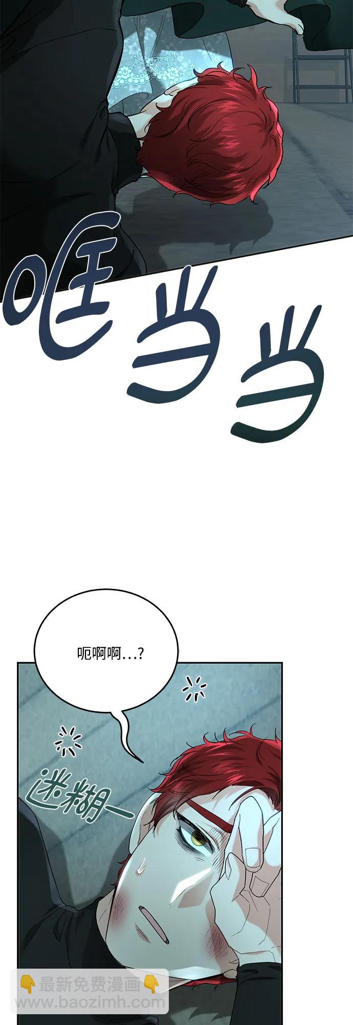 第61话52