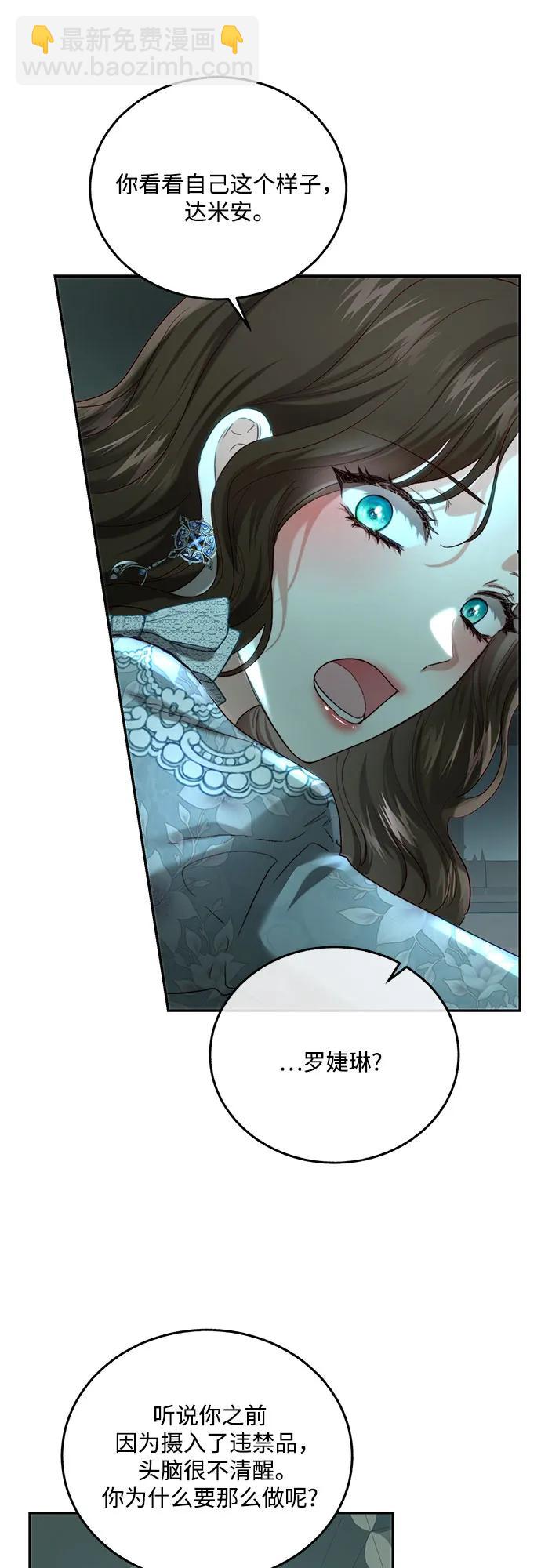 第61话54