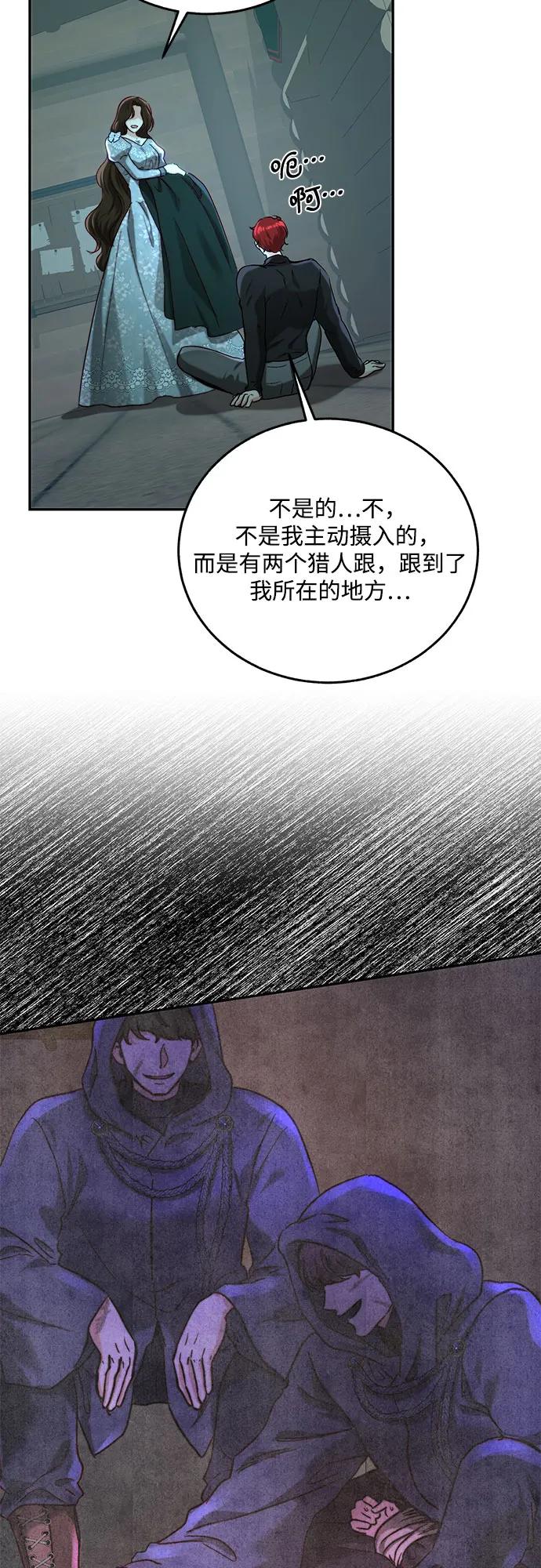第61话55