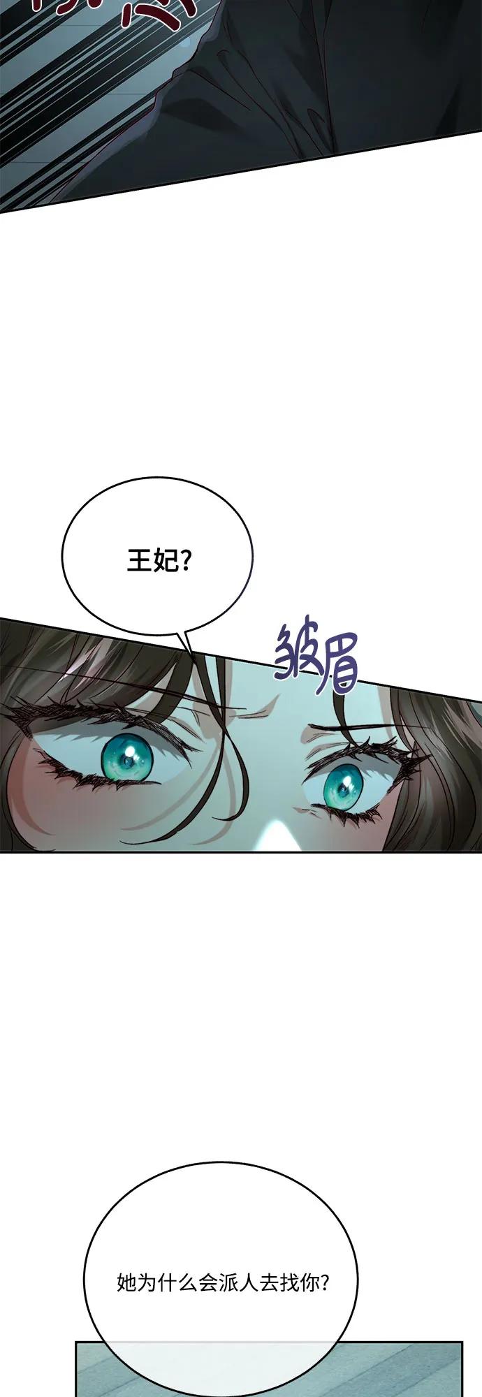第61话57