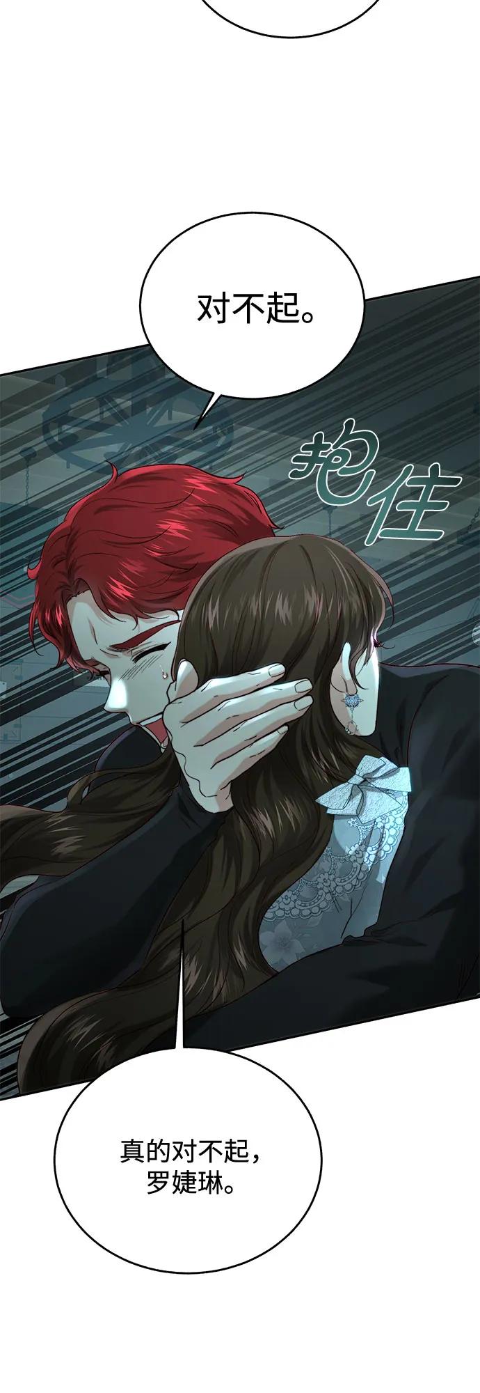 第61话66