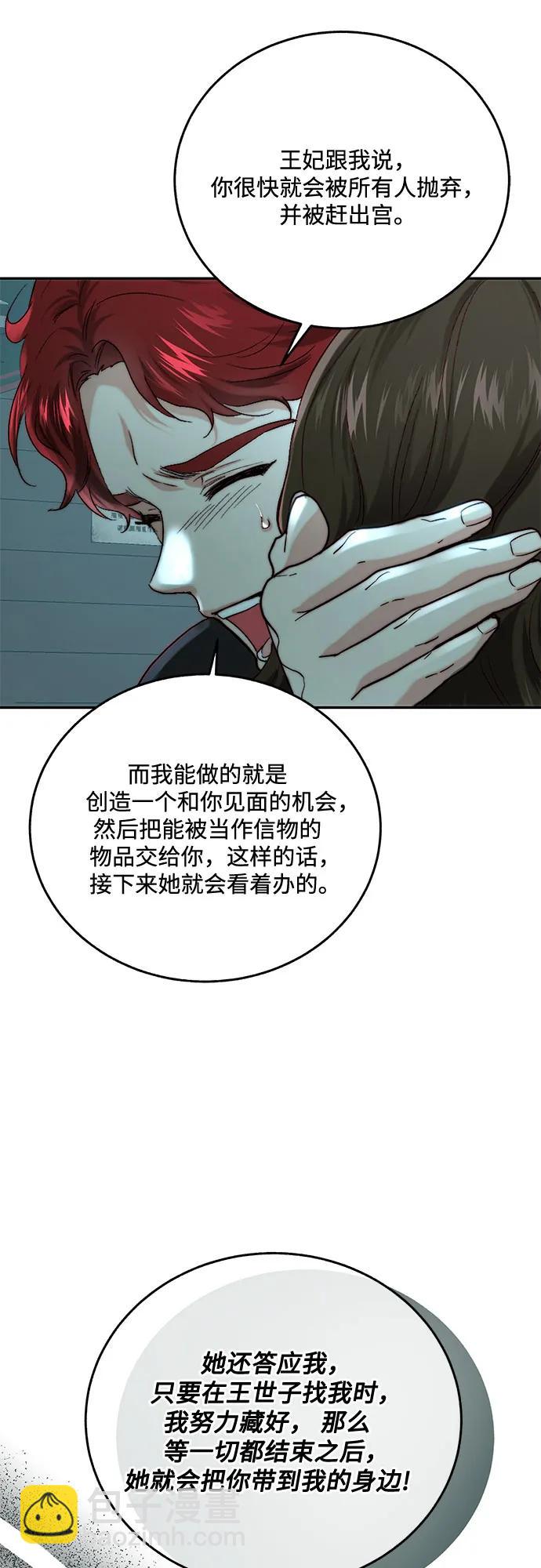 第61话67