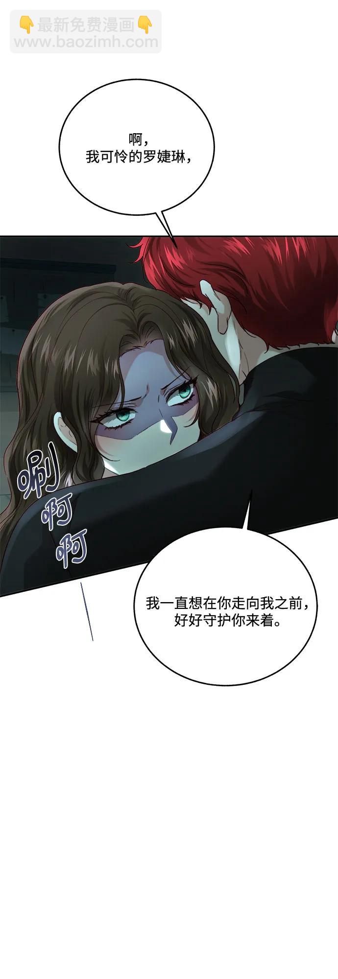 第61话69
