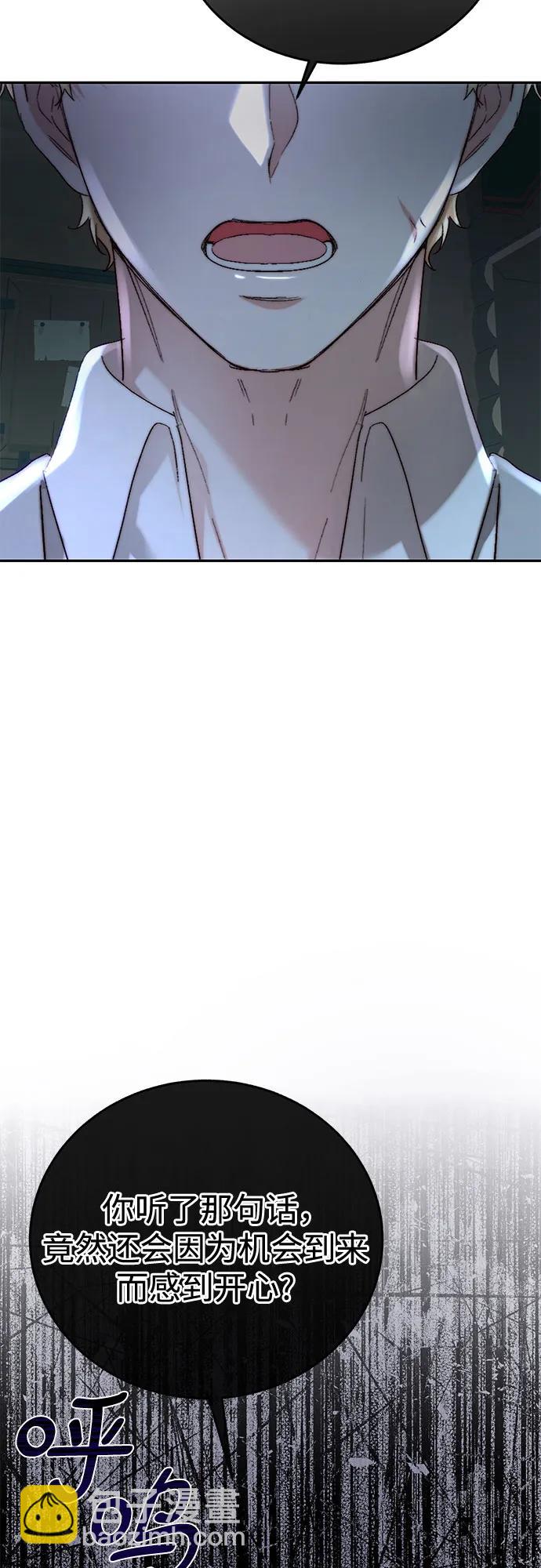 第61话72