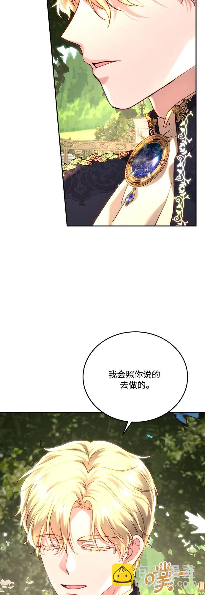 第61话8