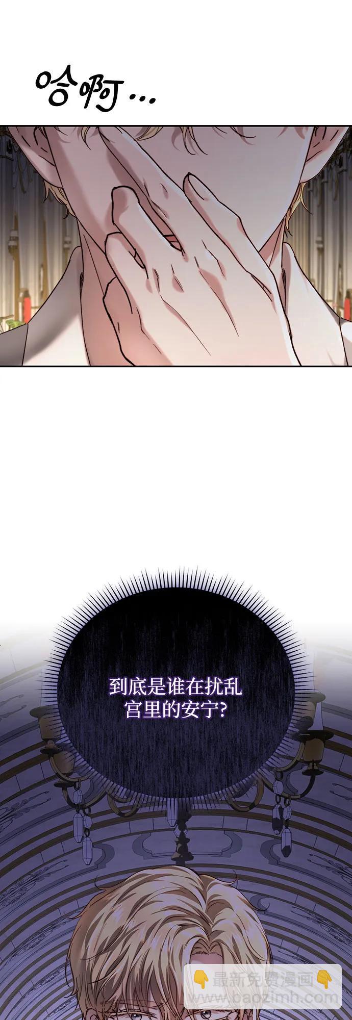 第62话13