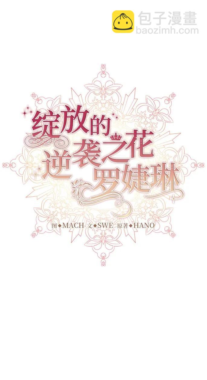 第62话15