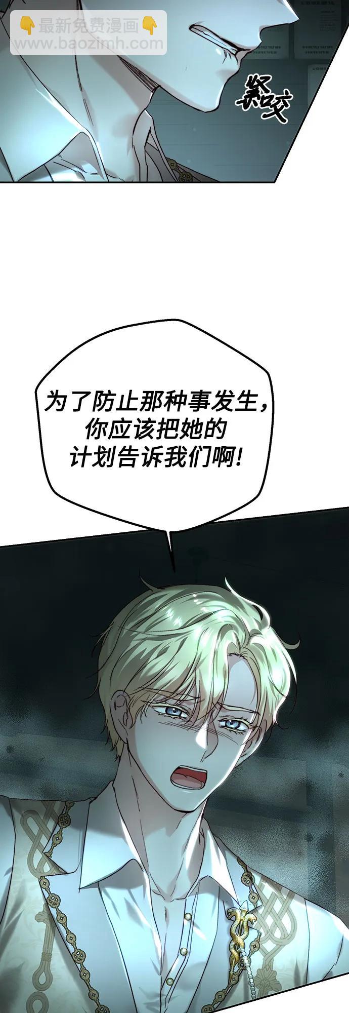 第62话2