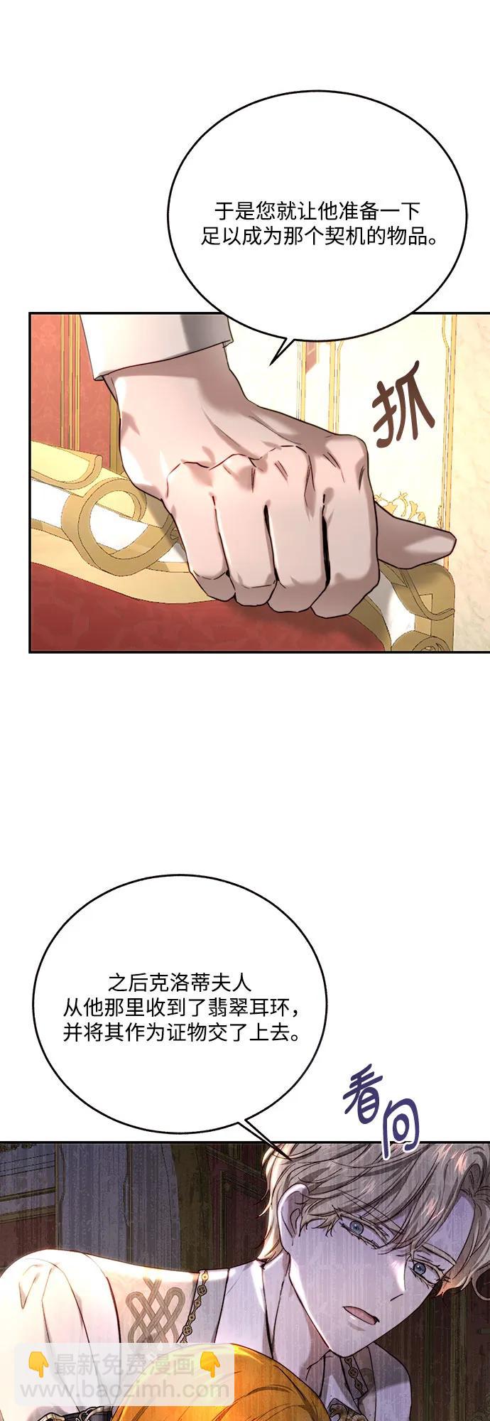 第62话26