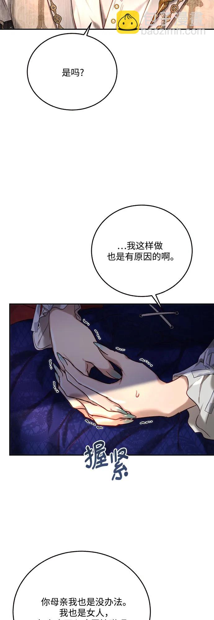 第62话28