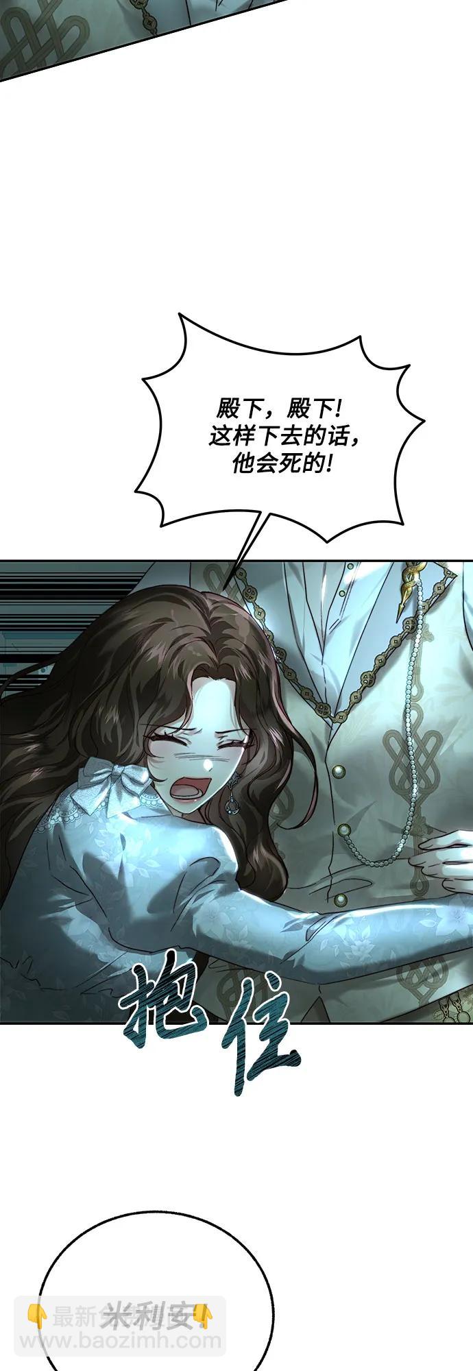 第62话3