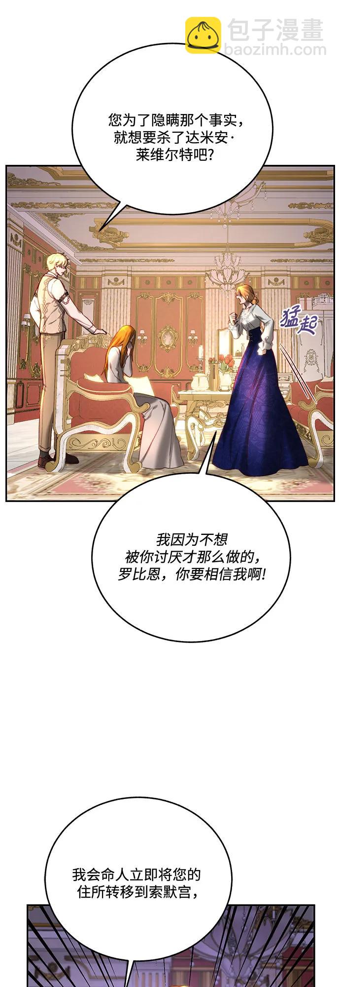 第62话31