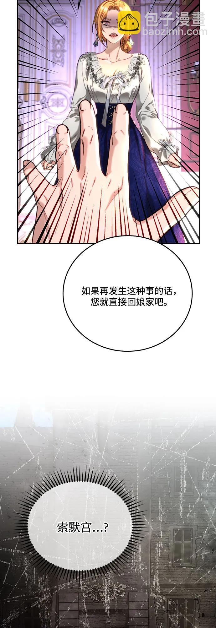 第62话32