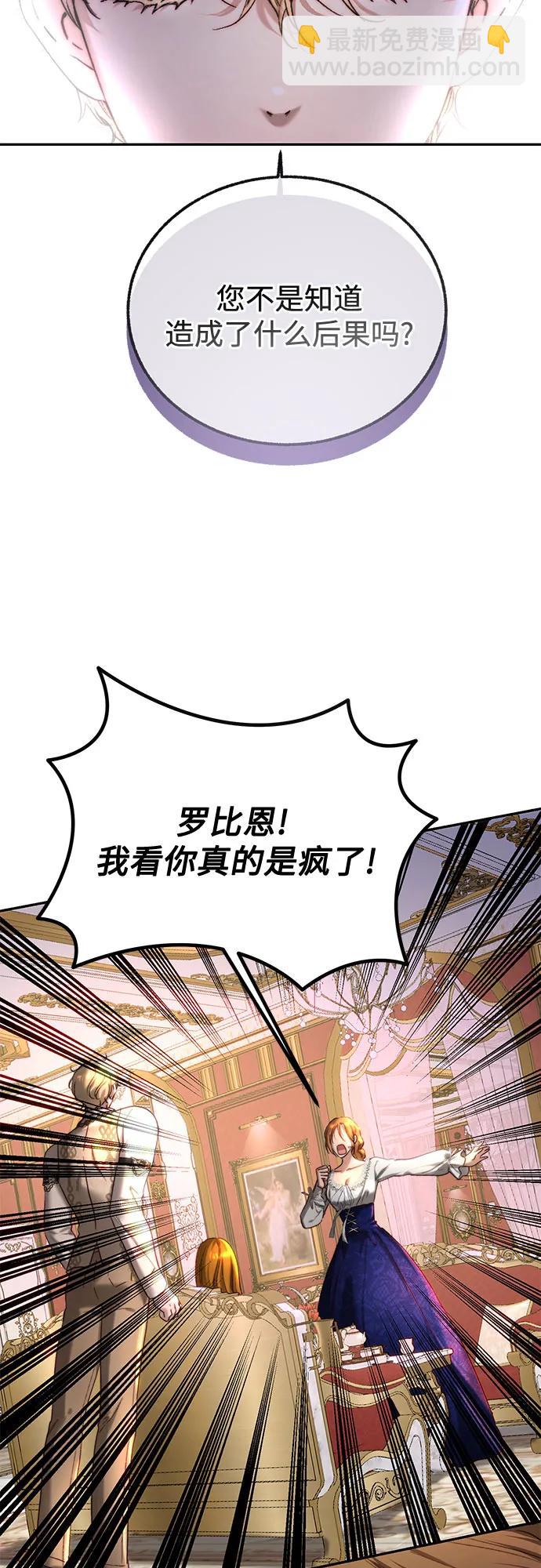 第62话36