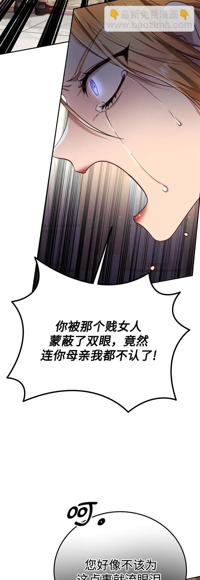 第62话37