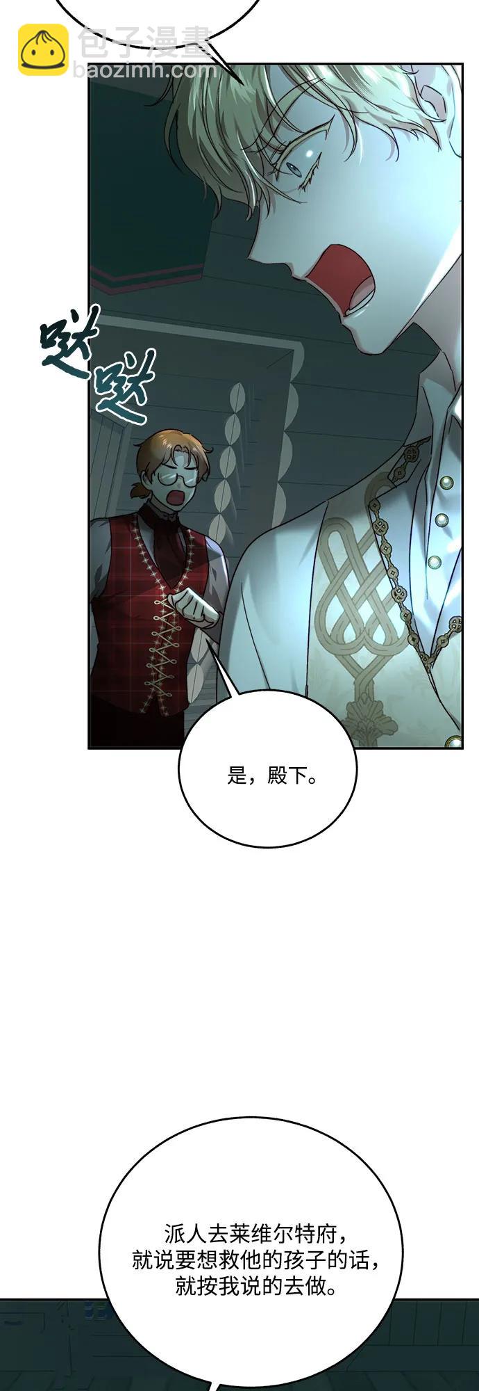 第62话4