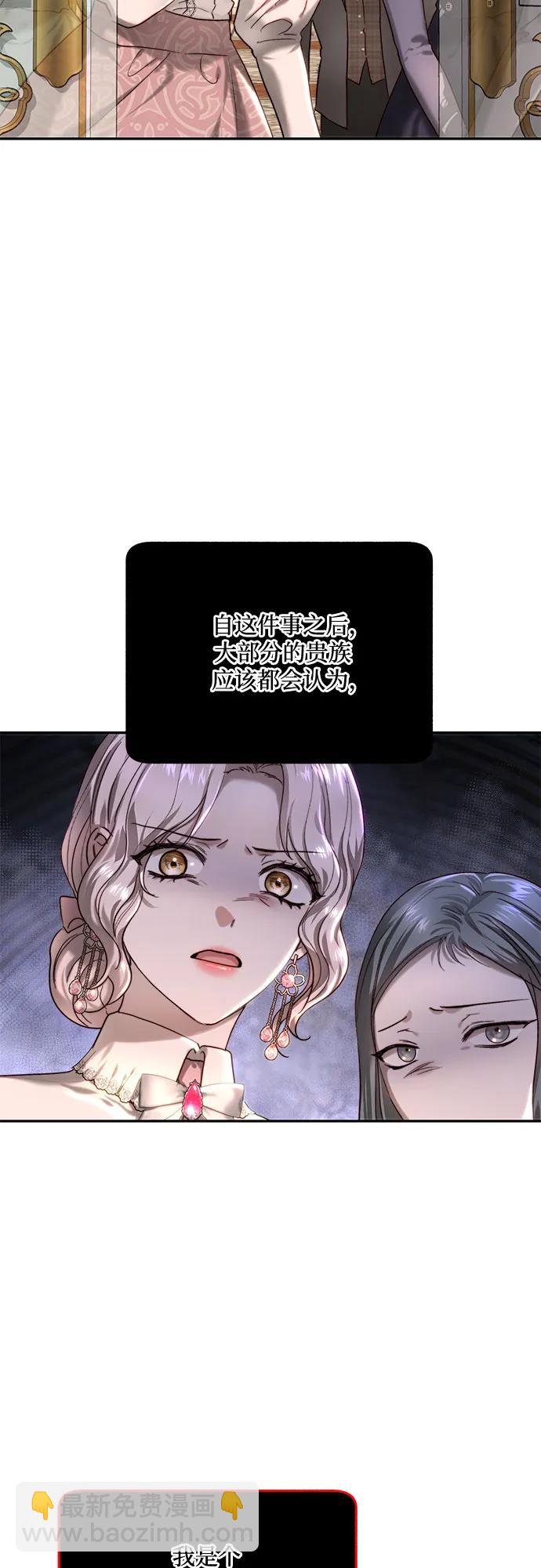 第62话42