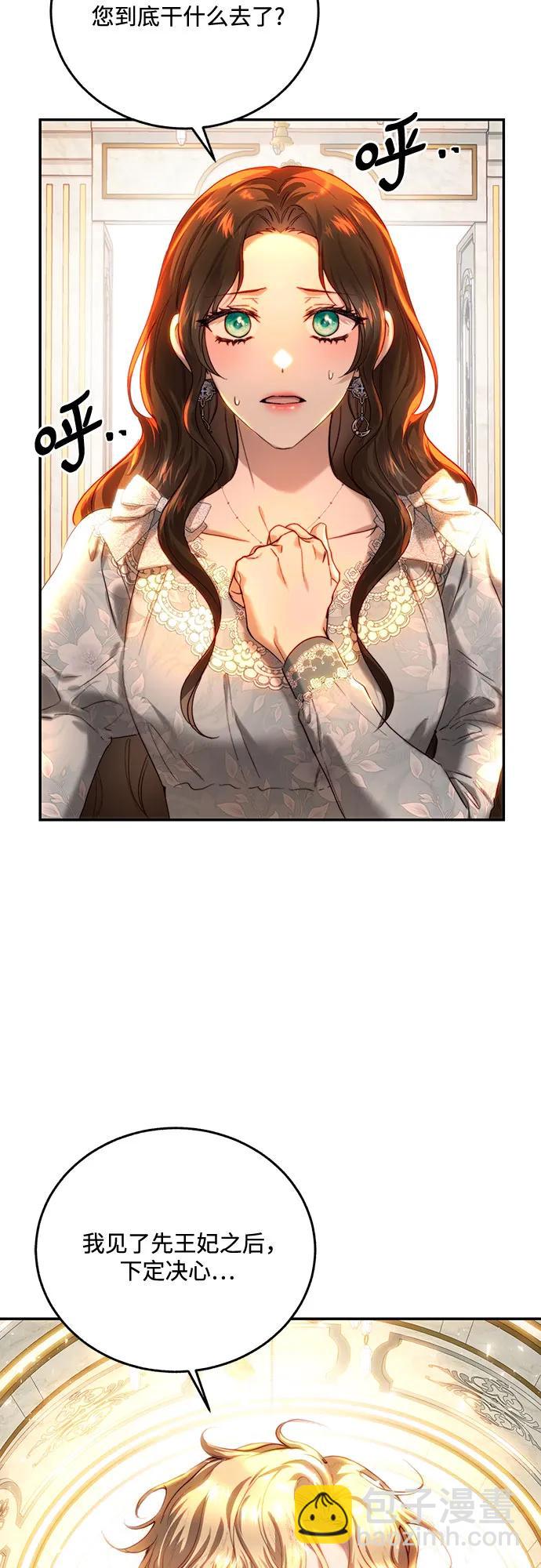 第62话52