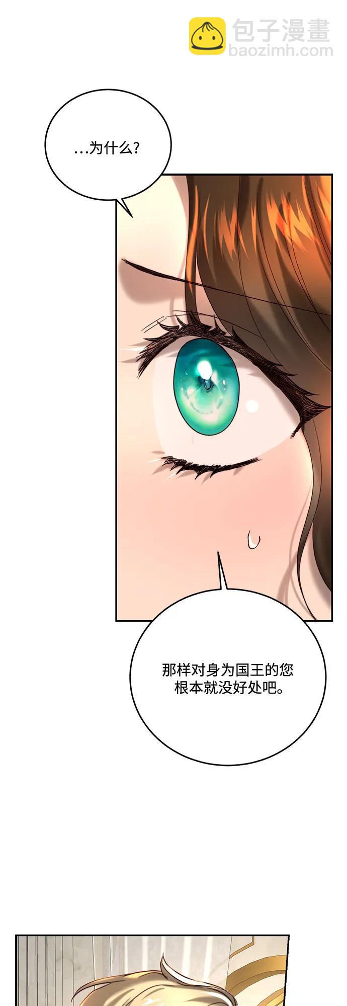 第62话54