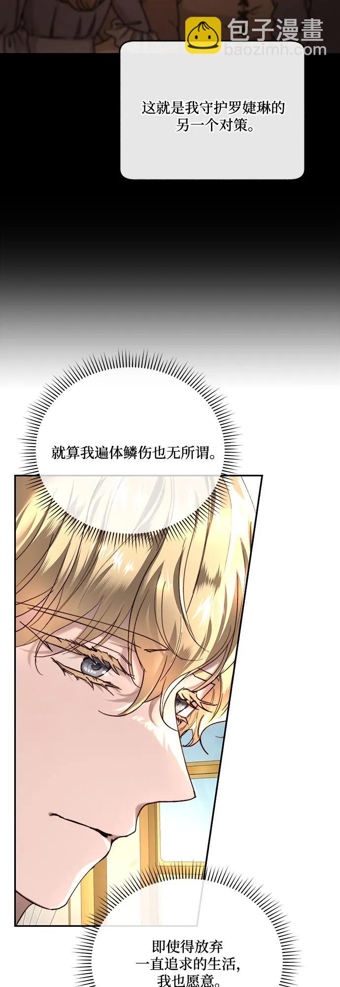 第62话57