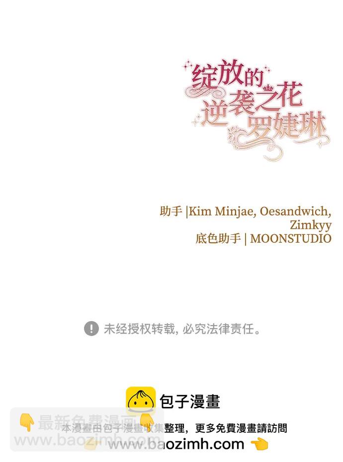 第62话61