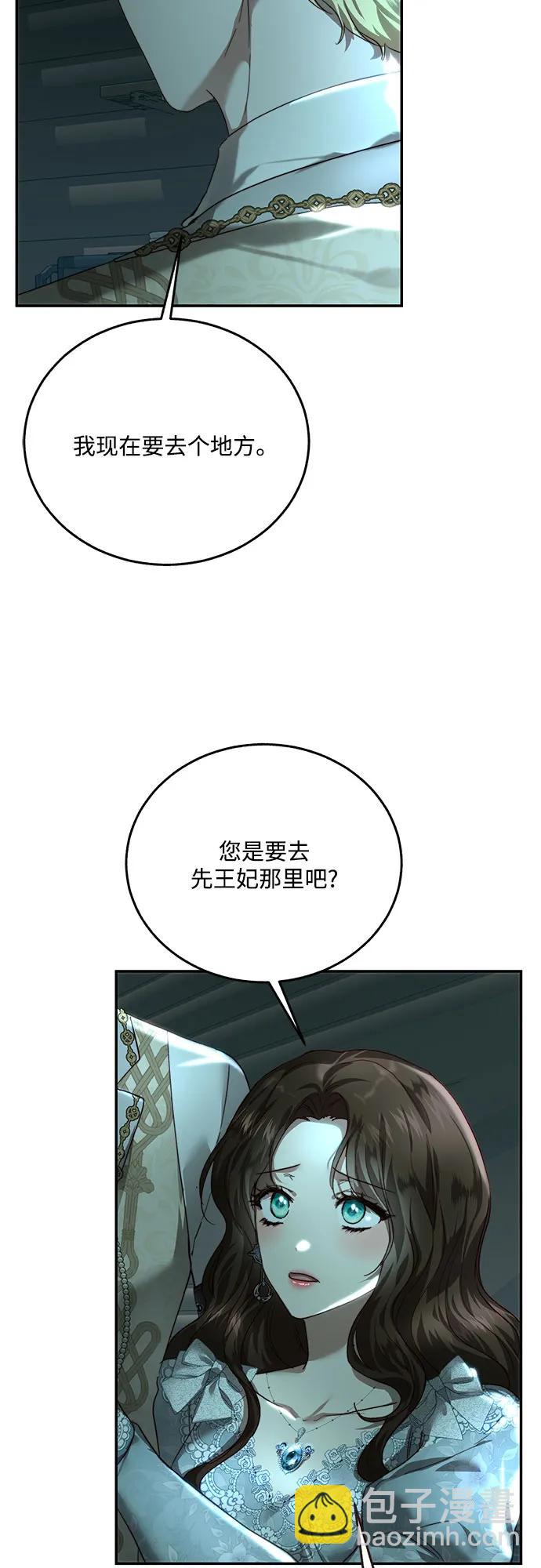 第62话7