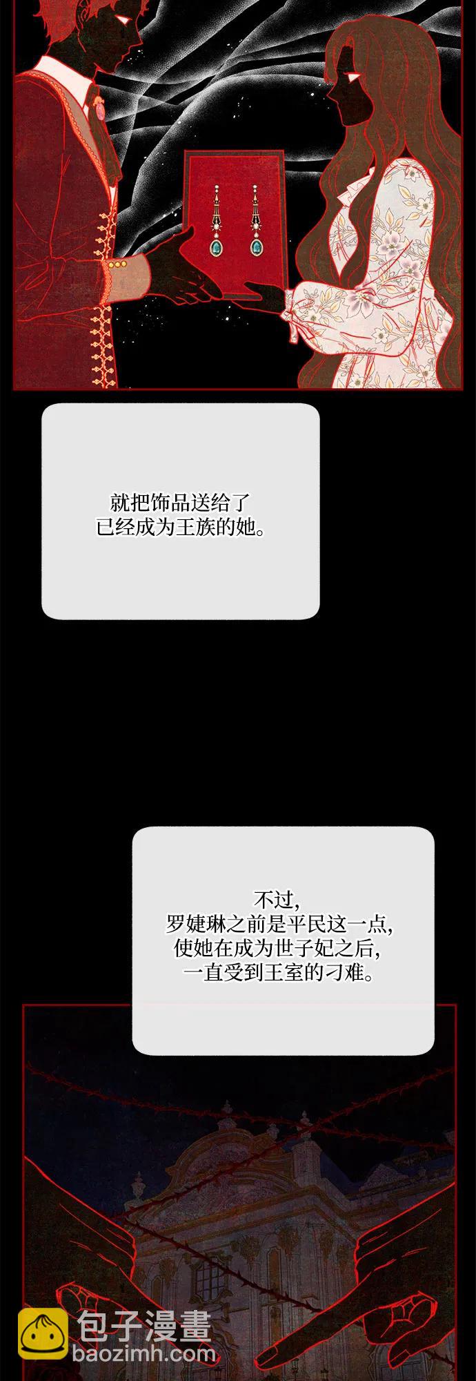 第63话19