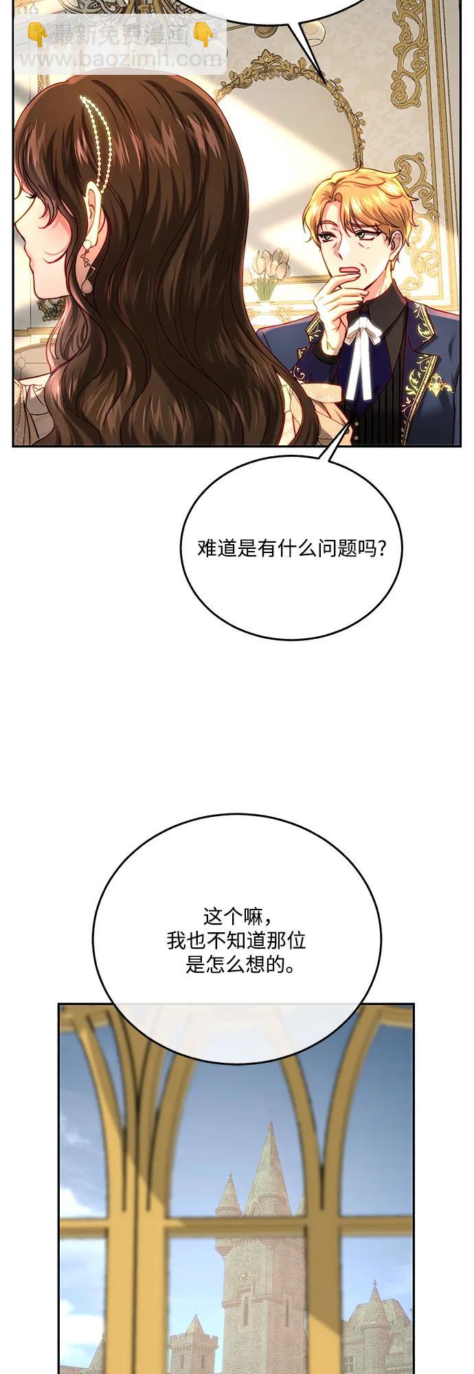 第63话47