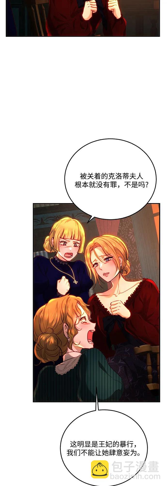 第64话13