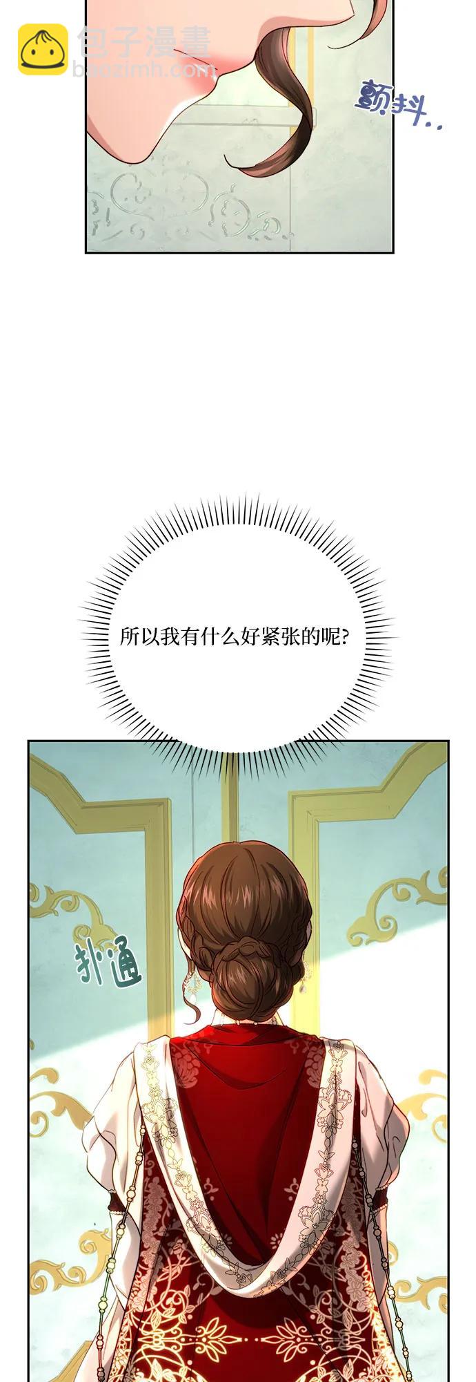 第64话23