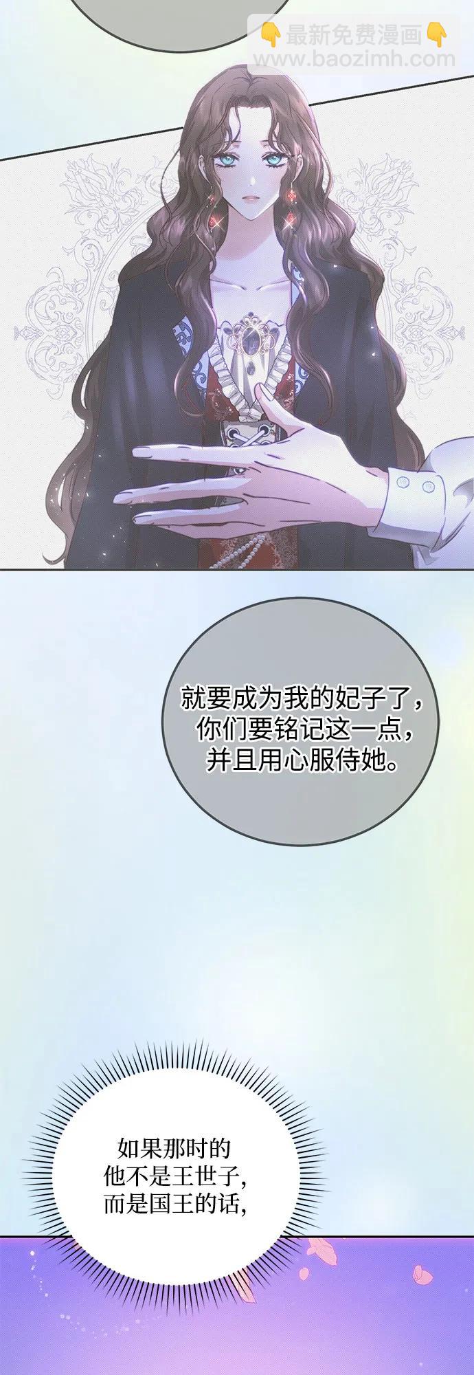 第64话26