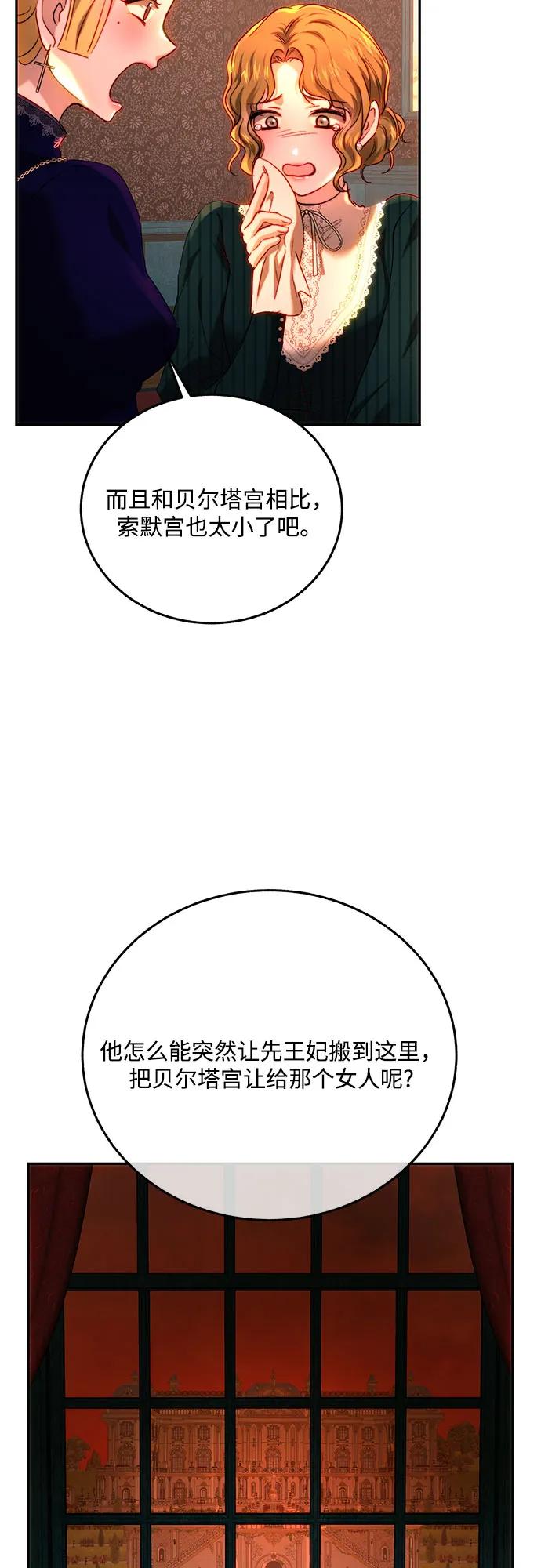 第64话3