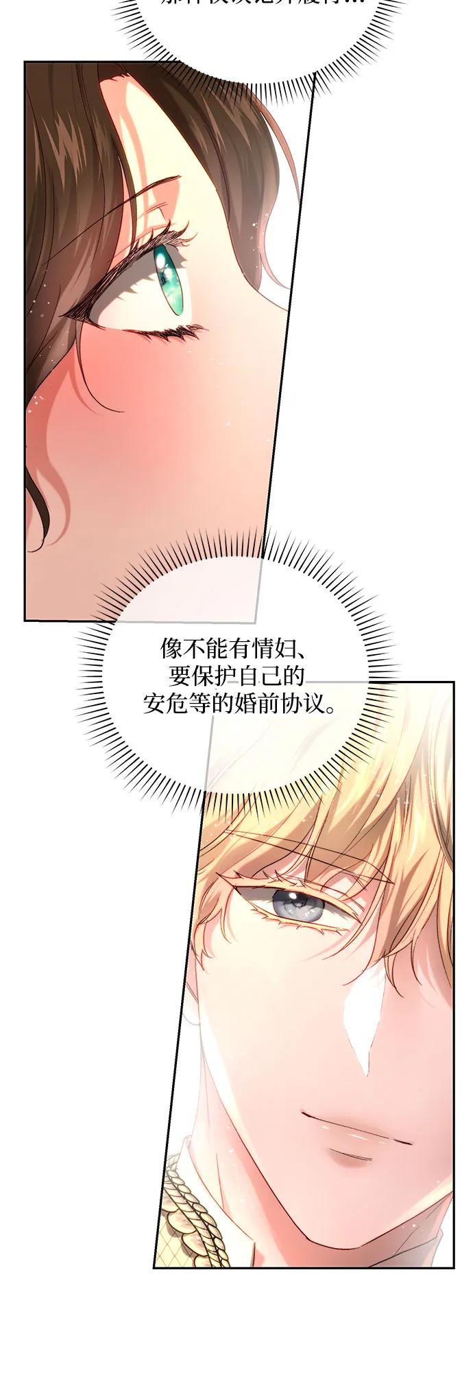 第64话31