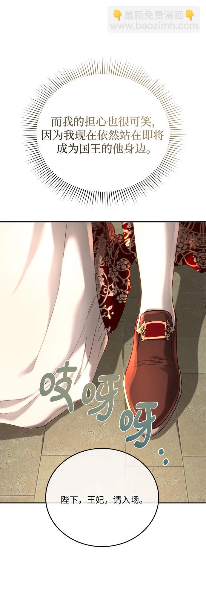 第64话32