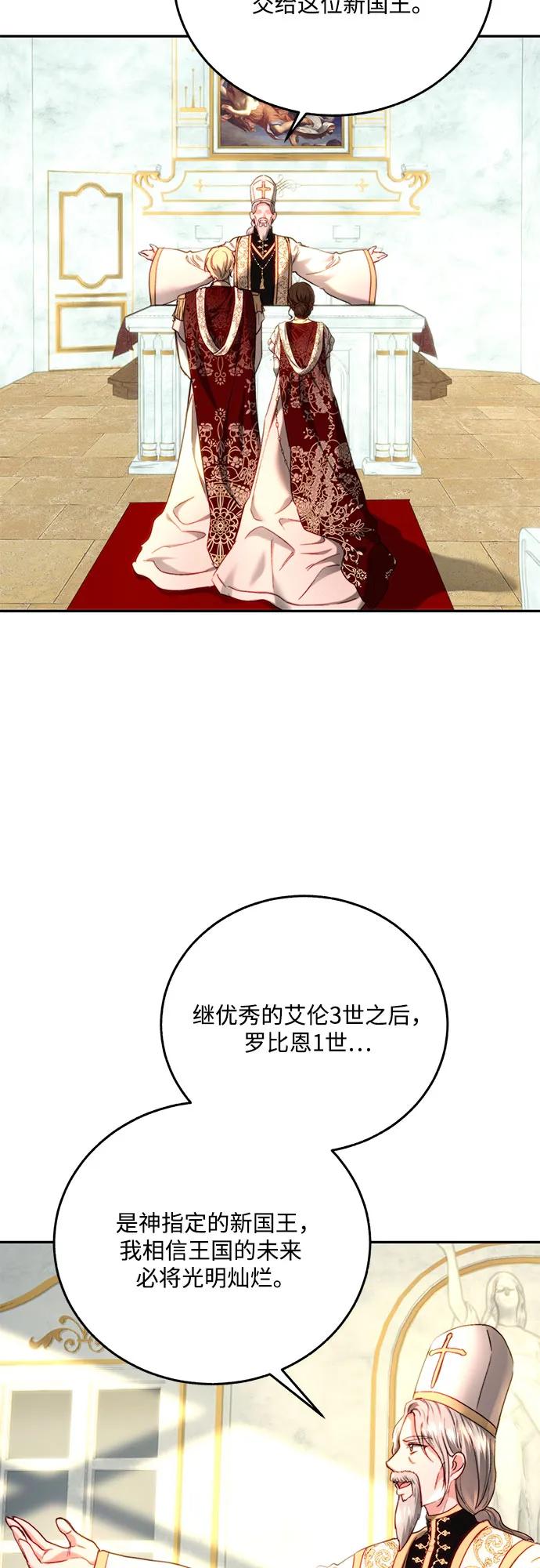 第64话38
