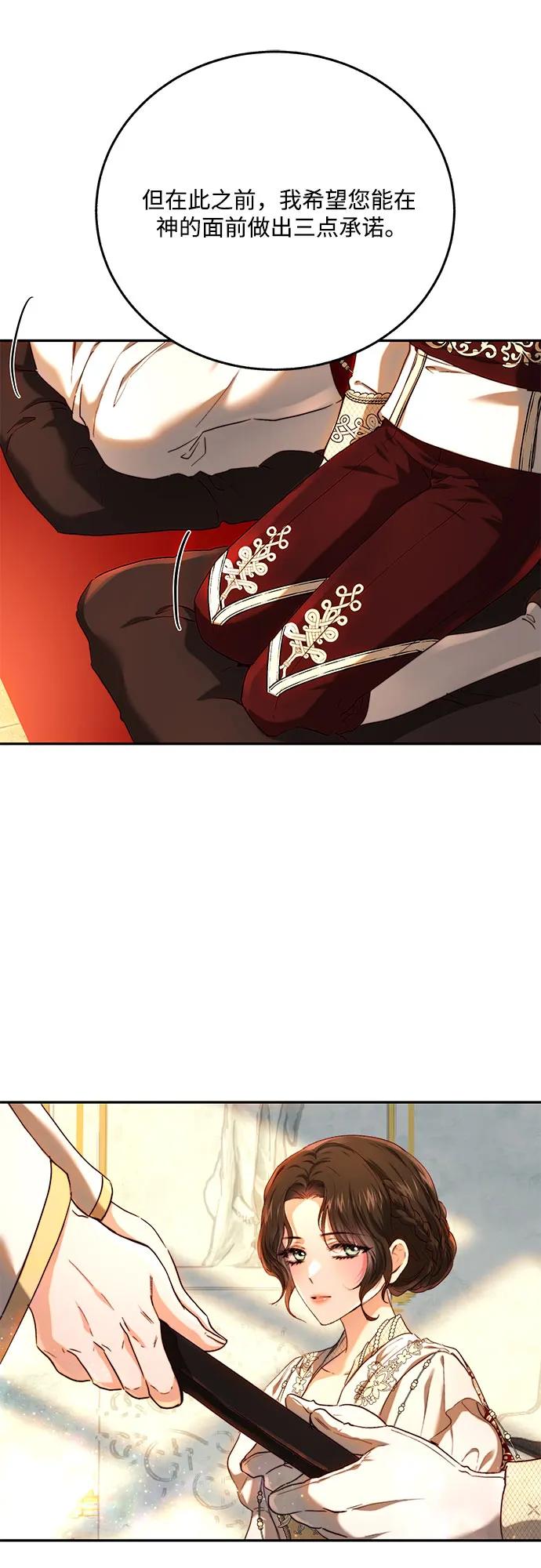 第64话40