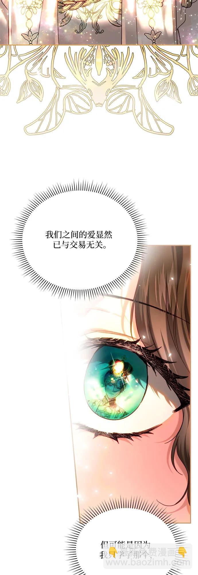第64话46