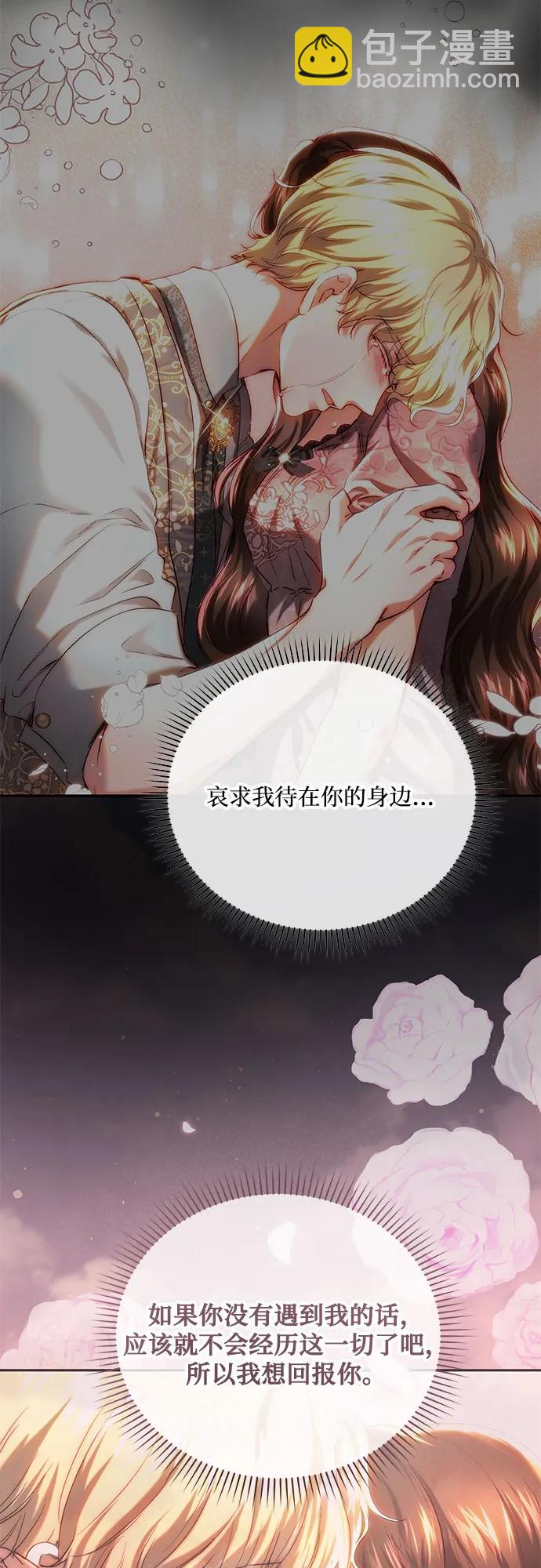 第64话55