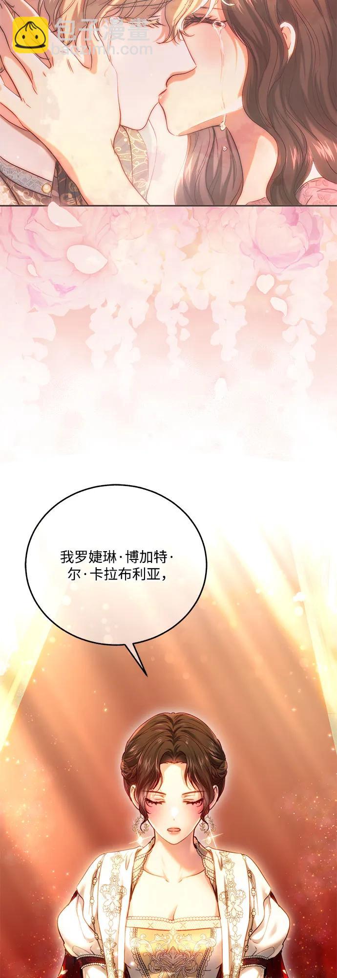 第64话56