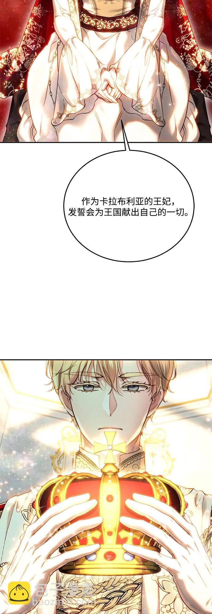 第64话57