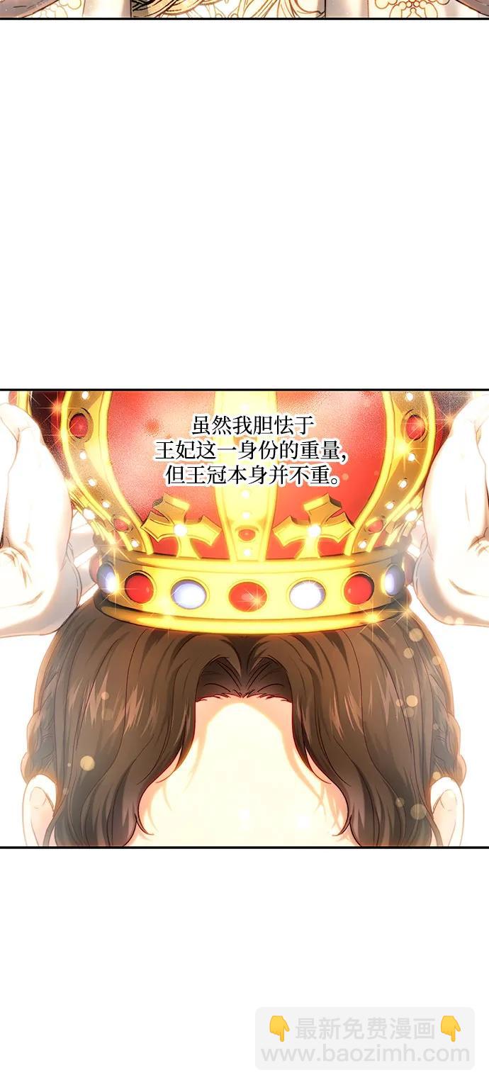 第64话58