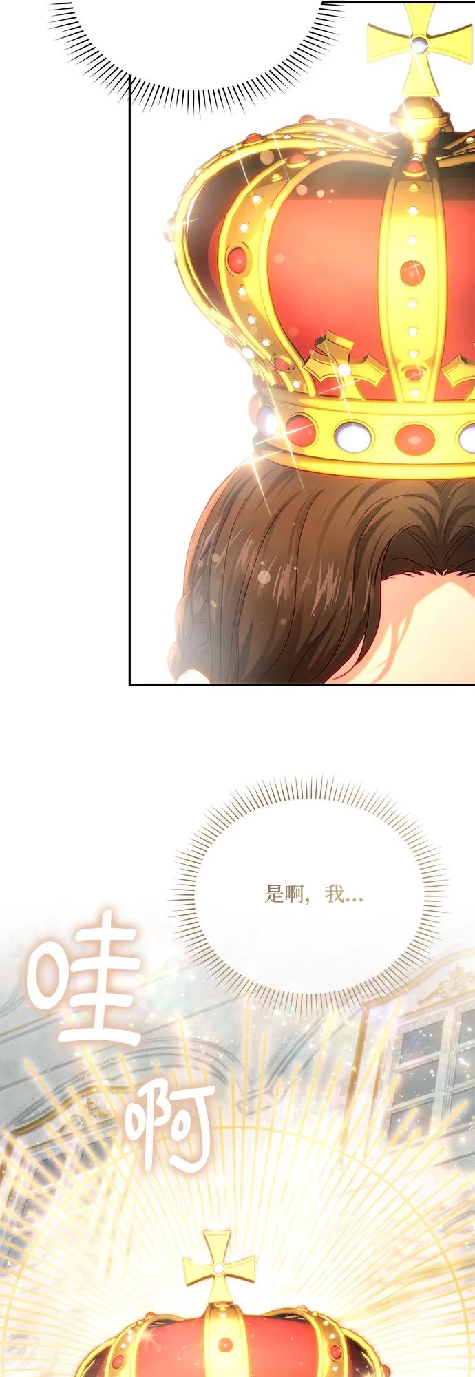 第64话60