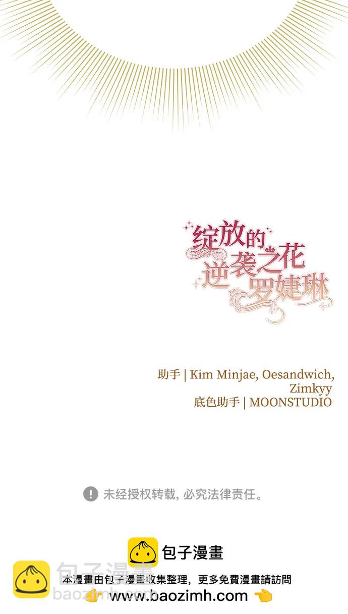 第64话62
